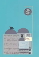 کتاب تاریخ نقاشی قزوین - تصویر 2