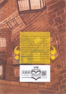 کتاب نقاشی قهوه‌خانه - تصویر 2