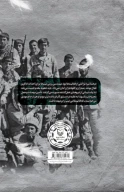 کتاب بازگشت به مقصد - تصویر 2