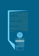 کتاب داستان برای گشایش درهای آسمان - تصویر 2