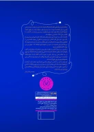 کتاب هوا سرشار از کلمات است - تصویر 2