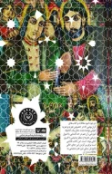 کتاب آشنایی با مبانی شبیه‌خوانی - تصویر 2