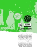 کتاب ما همه سرباز بودیم - تصویر 2
