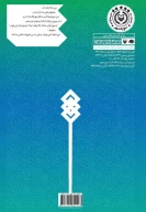 کتاب این سرزمین امین ندارد - تصویر 2