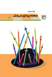 Product 5