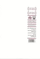 کتاب برهوت - تصویر 2