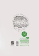 کتاب بلدچی - تصویر 2