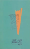 کتاب من آن توام! - تصویر 2