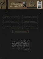 کتاب به همین سادگی - تصویر 2