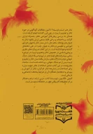 کتاب تئاتر - تصویر 2