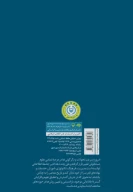 کتاب تاریخ شفاهی - تصویر 2
