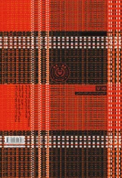 کتاب تاکسی هفت - back