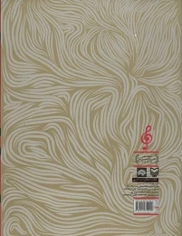 کتاب رساله آهنگ سازی - back