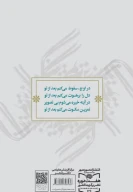 کتاب تمرین سکوت می‌کنم بعد از تو - تصویر 2