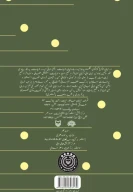 کتاب در قاب آیینه - تصویر 2