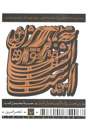 Product 7