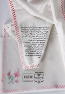 کتاب ساعت دنگی - تصویر 2