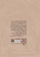 کتاب سرای انقلاب - تصویر 2