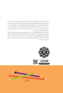 کتاب صحنه‌پردازی در رمان - تصویر 3