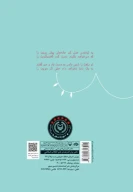 کتاب شاعر درباری - تصویر 2