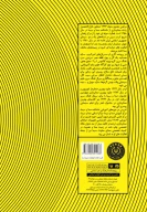 کتاب صدابرداری نوین - تصویر 2