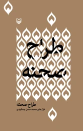 Product 6