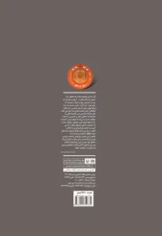 کتاب طراحی‌های یک ذهن طنزپرداز - back