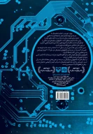 کتاب فیلم‌سازی دیجیتال کم‌بودجه و مستقل - تصویر 2