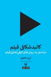 Product 3