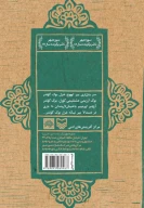 کتاب قویما منی قان آپاریر - تصویر 2