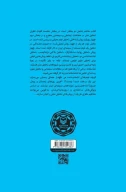 کتاب کالبدشکافی فیلم - تصویر 2