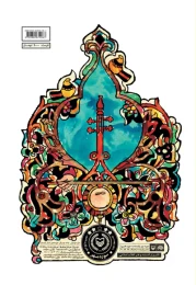 کتاب پرواز - back