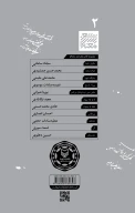 کتاب دست‌خط - تصویر 3