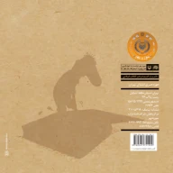کتاب چگونه شاعر شویم؟ - تصویر 2