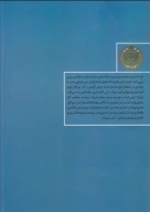 کتاب زیبایی و هنر - تصویر 2