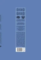 کتاب یاشاسین شهر کیان - تصویر 2