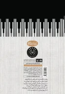 کتاب یورت - تصویر 2