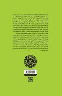 کتاب نگارش خلاقانه برای فیلم - تصویر 3