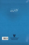 کتاب راز یک لبخند - تصویر 2