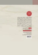 کتاب رویکردهای انتقادی در مطالعات فیلم - تصویر 2