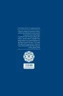 کتاب ستاره‌های نبرد هوایی - تصویر 2