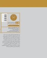 کتاب رضای نامه - تصویر 2