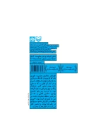 کتاب روی نقطه پراکندگی - تصویر 2