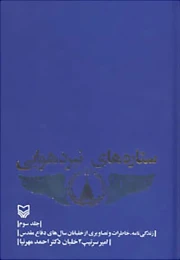 Product 3