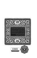 کتاب خس بی سر و پا - تصویر 3