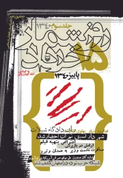 Product 11