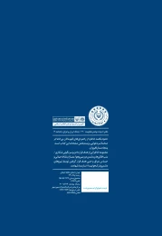 کتاب ستاره‌های نبرد هوایی - back