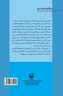 کتاب خانه‌ام کجاست - تصویر 2