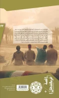 کتاب درد بودن - تصویر 2