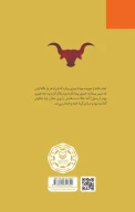 کتاب وقتی حیات خواب بود - تصویر 2